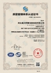 Çin Hebei Tengtian Welded Pipe Equipment Manufacturing Co.,Ltd. Sertifikalar